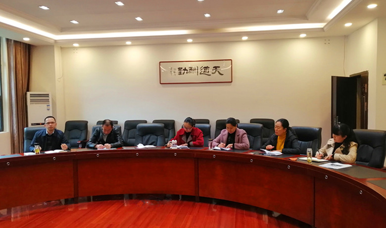 市委党校图书馆召开2019年工作谋划会议2_副本.jpg