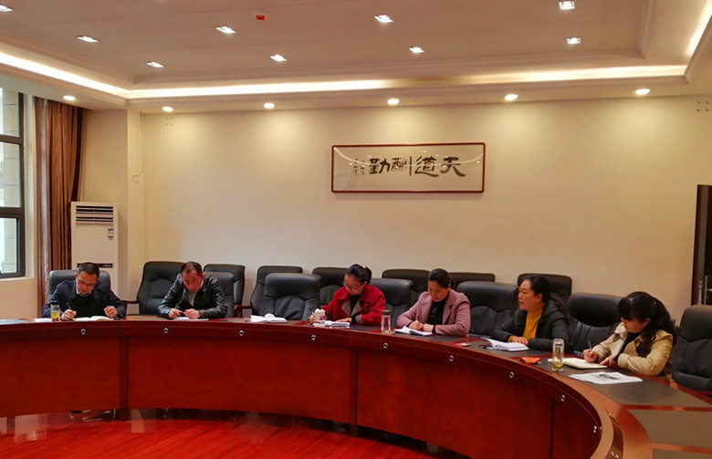 市委党校图书馆召开2019年工作谋划会议1_副本.jpg