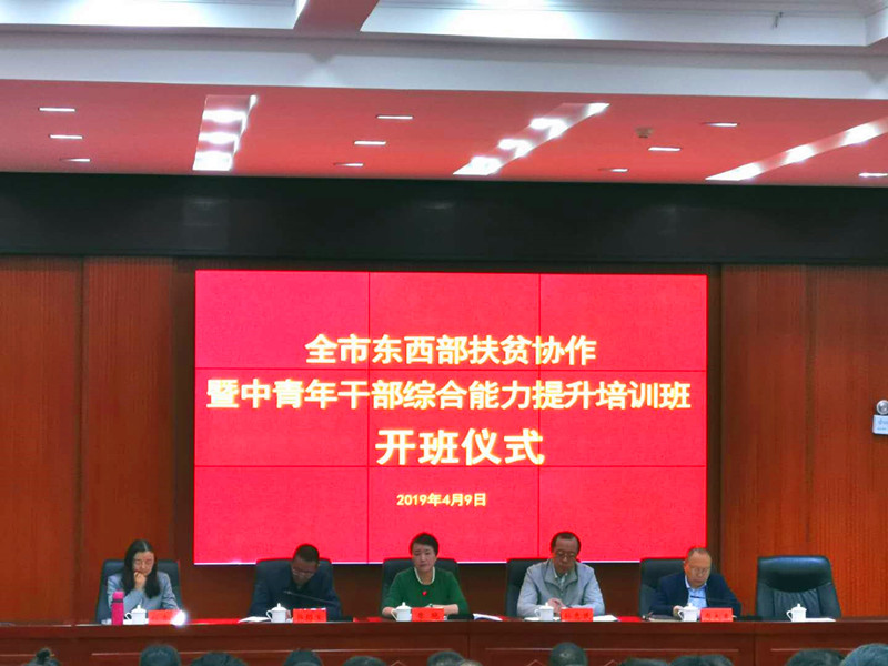 微信图片_20190409152014_副本.jpg